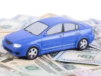 安图汽车抵押贷款的优势?