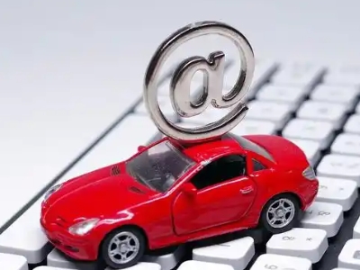 安图汽车抵押贷款和汽车消费贷款有什么区别